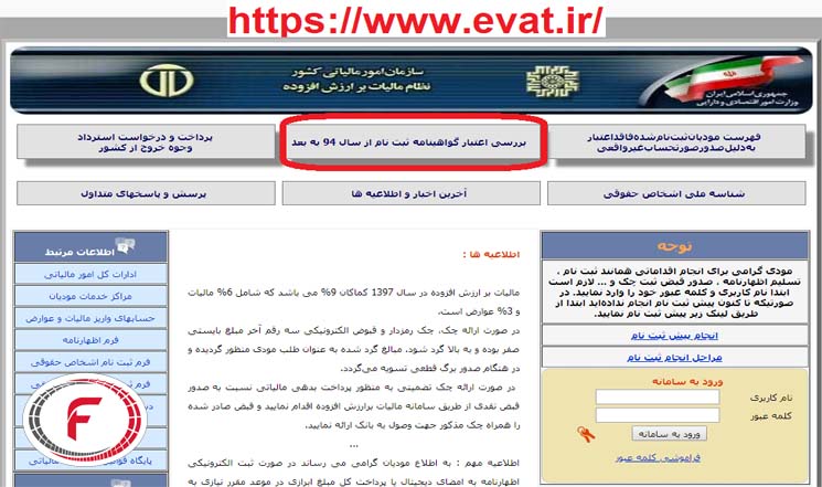میلگرد