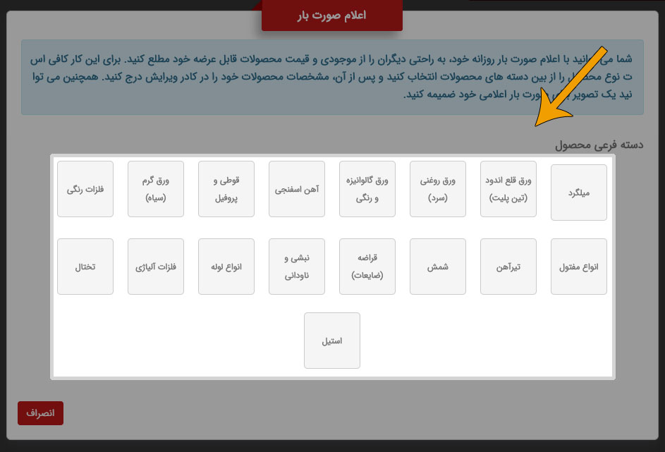 عملیات حرارتی