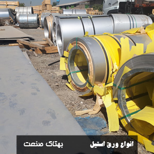 برشکاری پلاسما