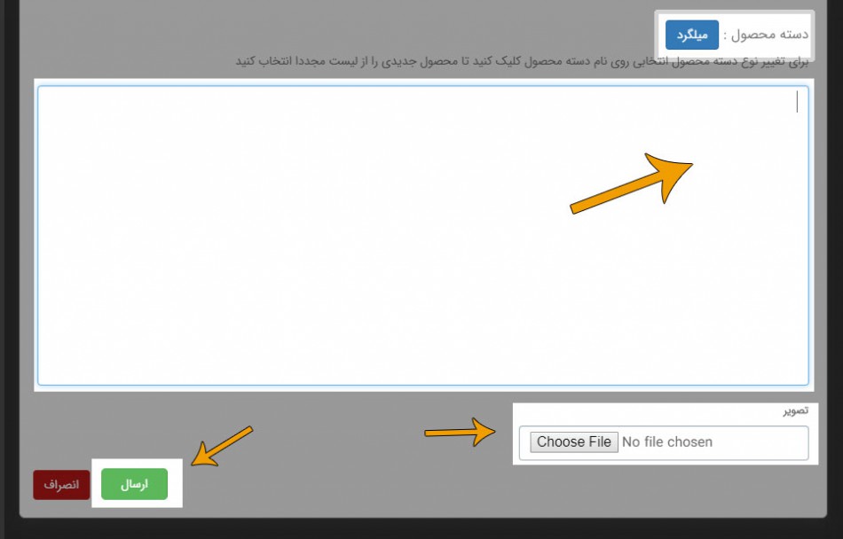 عملیات حرارتی