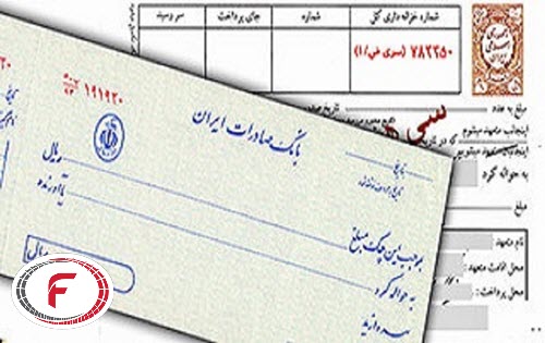 اسناد تجاری