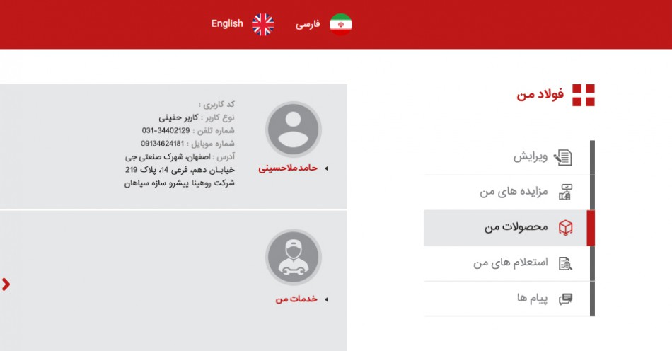 ریخته گری سانتریفیوژ