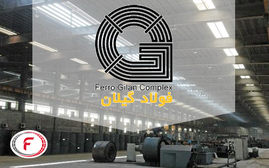 خط تولید تولید ورق سیاه فولاد گیلان