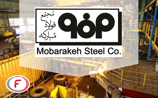 فولاد مبارکه