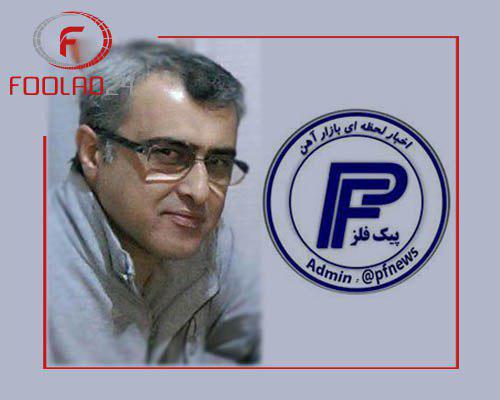 محمد علی مرامی