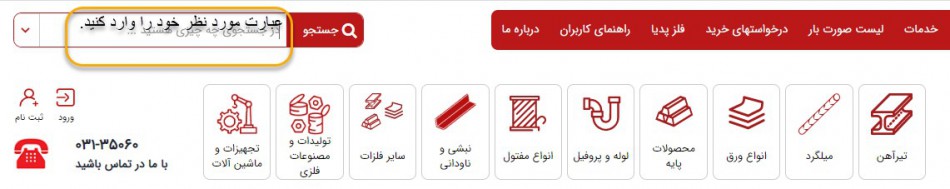 فولاد24 در زمان کرونا