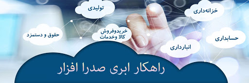 دیوار حائل