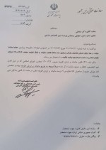حذف مالیات بر ارزش افزوده جدید از واردات