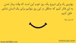 درود، صبح بخیر با ما همراه باشید با جدید ترین اخبار لحظهای 25 دی ماه 1401.