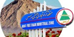 معاف مالیاتی منطقه آزاد ارس