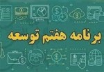 مالیات ارزش افزوده ۱۳ درصد میشود؟