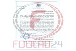 پاسخ اتحادیه آهن فروشان بناب در خصوص مشکل بارگیری