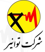 تامین برق پایدار با صرفهجویی در مصرف گاز.
