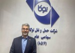 توسعه ناوگان حمل و نقلی در شرکت حمل و نقل توکا