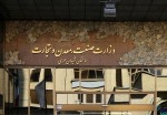 صنعت معدن ایران با سه بحران همزمان در تنگنا قرار دارد