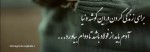 سلام‌ صبح‌ بخیر با ما همراه‌ باشید با جدیدترین‌ اخبار لحظه‌ای 20 آذرماه 1401.