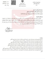 بخشنامه جدید برای رفع تعهدات ارزی صادرکنندگان