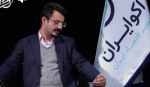 حذف ایران از بازار انرژی/مسدود کردن مسیر تجاری ایران و روسیه توسط غربیا.