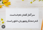 درود، صبح بخیر با ما همراه‌ باشید با جدید ترین اخبار لحظه‌ای 14دی ماه 1401.