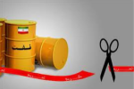 تحریم شرکتهای نفتی توسط اتحادیه اروپا.