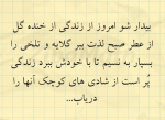 درود، صبح بخیر با ما همراه‌ باشید با جدید ترین اخبار لحظه‌ای 22 دی ماه 1401.