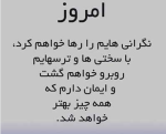 درود، صبح بخیر با ما همراه‌ باشید با جدید ترین اخبار لحظه‌ای 24 دی ماه 1401.