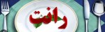 تصمیم جدید ارزی دولت خبری بد برای رانتخواران/ اقدام بانک‌مرکزی، زمینه‌ساز رشد تولید