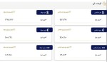 جدیدترین نرخ دلار و حواله ارز در مرکز مبادله ارز و طلای 27 شهریورماه 1402