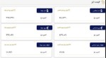 نرخ ارز و حواله ارز در مرکز مبادله ارز و طلای 1 مهر ماه 1402