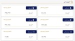 نرخ انواع ارز و حواله ارز در مرکز مبادله ارز و طلای 3 مهرماه 1402