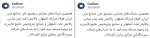 افشای اسامی شرکت‌هایی که سود سهام‌عدالت را واریز نکردند!