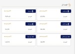 کرخ ارز و حواله ارز در مرکز مبادله ارز و طلای ۱۳ خردادماه ۱۴۰۲.
