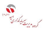 وسپه از ترکیب سهامداران عمده وامید خارج شد