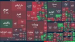 بازار در سراشیبی؛ دومین روز قرمز بورس رقم خورد30 اردیبهشت 1404