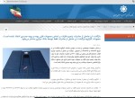 اطلاعیه بانک مرکزی درباره سیاست‌های بازگشت ارز صادراتی
