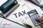 بخشودگی مالیاتی تولیدکنندگان ابلاغ شد