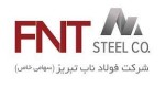 فولاد ناب تبریز قیمت امروز محصولات خود را ثابت و بدون تغییر اعلام کرد.