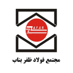 فولاد ظفر بناب قیمت امروز محصولات تولیدی خود را ثابت اعلام کرد.