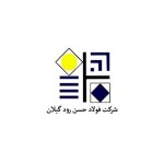 فولاد حسن رود قیمت محصولات خود را ثابت اعلام کرد