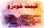 قیمت‌ خودرو در ۳ ماه اول ۱۴۰۲ به تعادل می‌رسد