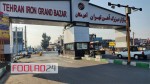 بازدید تیم فولاد24 از بازار آهن تهران و مصاحبه با فعالان حوزه فولاد در 3 دی 1403