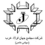 تولید انبوه تیرآهن H سایز ۱۰ برای نخستینبار در کشور
