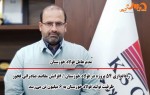راهاندازی ۵۴ پروژه در فولاد خوزستان/ظرفیت تولید فولاد خوزستان به ۶ میلیون تن میرسد.