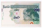 ایران چک ۲۰۰ هزار تومانی به بازار میآید.