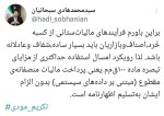 سران قوا اختیارات ارزی بانک مرکزی را افزایش دادند.