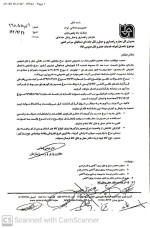 افزایش 30% هزینه های حمل و نقل.