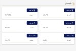 نرخ ارز و حواله ارز در مرکز مبالدله ارز و طلای 6 خردادماه 1402.