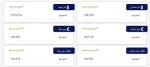 نرخ ارز و حواله ارز در مرکز مبادله ارز و طلای 7 خردادماه 1402.