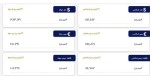 نرخ روزانه ارز و حواله ارز در مرکز مبادله ارز و طلای 10 خردادماه 1402.