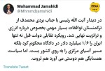 توافقات بسیار مهم ایران و ترکمنستان درحوزه انرژی و ترانزیت.
